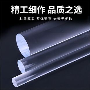 Transparent acrylic rod solid plastic cylindrical light guide rod plexiglass rod square rod frosted bubble rod