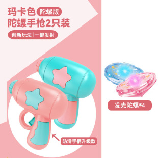 Trendy Rotating Glowing Gyro Toy for Boys and Girls, Children's Toy for Ages 3-10, Wholesale from Street Stalls, Foreign Trade Factory Wholesale