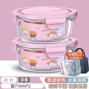 High Borosilicate Round Glass Lunch Box Microwaveable Glass Bowl for Office Workers and Students Large Lunch Box