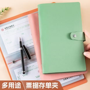 Certificate of deposit storage this multi-functional high-end note clip passbook bank time demand deposit savings slip special manufacturers.