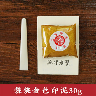 genuine goods Double-dimensional Inkpad Eight Treasures Zhaoxia Dui Zhu Zhu Zhu Sha Red Seal Seal Seal Carving Calligraphy and Painting Mud Blue and White Porcelain Boxed