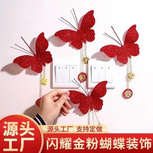 Wedding Stereo Simulation Red Butterfly Wedding Room Decoration Bedroom Living Room Switch Sticking Background Wall Arrangement Wedding Supplies