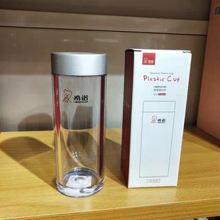 Пластиковая чашка Hino Cup устойчивая к падению, высокая термостойкая чашка для воды XN-8041 8042 8043