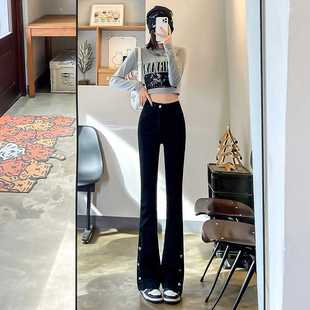 Retro micro flared jeans women's spring and autumn high waist straight tube slim stretch little horseshoe pants wholesale