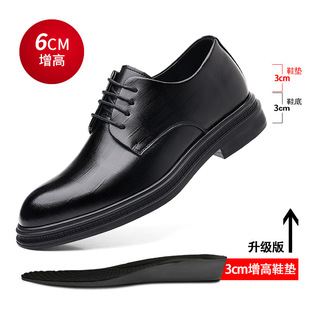 Leather shoes men's summer hollow business dress 2024 men's casual height sandals wedding groom shoes a generation of hair