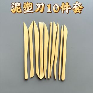 Cross-border Children's Soft Pottery Clay Sculpture Embossing Carving Knife Ceramic Tools Ultra-light Clay Tools Plastic Clay Knife suit