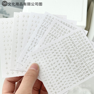 Ins wind silver decorative small sticker can be goo card glue key chain pendant hand account material letter paste four mans star