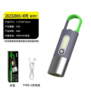 Strong light long-range COB large floodlight super bright flashlight portable emergency light long battery life rechargeable flashlight