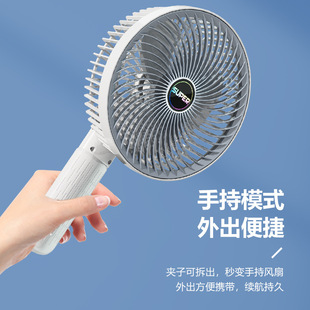 Multi-functional clip fan handheld wall hanging desktop mini fan outdoor camping office portable small fan