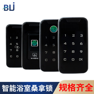 Locker Induction Sauna Lock Gym Bathroom Closet Cabinet Door Lock Billiard Stick Cabinet Lock Charging Pile Lock