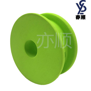 Yishun direct selling color EVA grinding forming fish coil EVA sponge main coil winding plate winding coil
