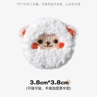 Bear Embroidery Patch Sticker Self-adhesive No-sewing Clothes Hole Seamless Repair Pattern Cloth Sticker Sewable Applique