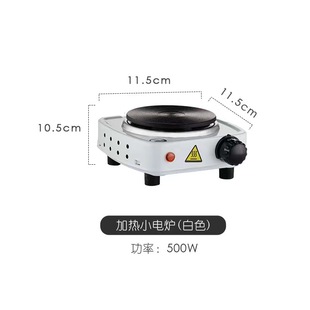 Electric stove mini tea maker household electric tea stove mocha stove coffee heating electric stove national standard CCC standard