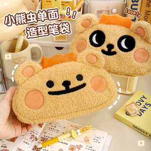Qingyifang Bear Bug Cartoon Plush Pencil Case Cute Large Capacity Student Stationery Storage Zipper Pencil Case