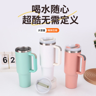 New 304 stainless steel second-generation car cup custom vacuum double-layer thermos cup portable handle straw ice cup