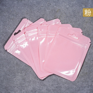 Macaron Color Self-sealing Bag Holographic Bag Thickened Transparent Color Bone Bag Jewelry Sealed Pocket Cosmetic Brush Packaging Bag