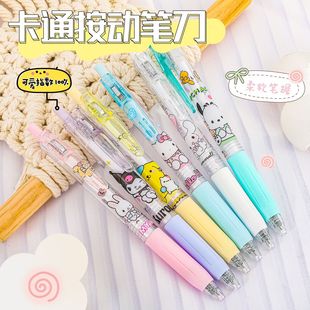 Ручка Sanrio Press Carver в штучной упаковке Высокая Цветовая ценность Милая девушка Карвер Ручка Ручной счет Нож для резки бумаги Художественный нож оптом