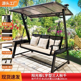 Outdoor Swing Rocking Chair Courtyard Hanging Basket Household Rattan Wrought Iron Internet Celebrity Wrought Iron Hanging Chair Balcony Double Outdoor Swing