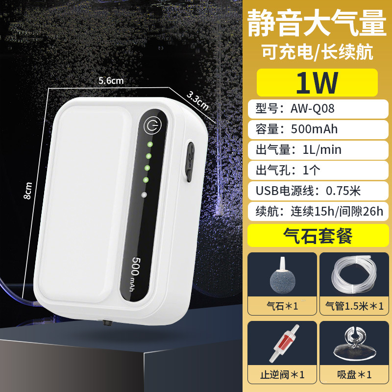 Baliq uchun kislorod pompasi, baliq etishtirish uchun juda sokin kislorod pompasi, kichik USB portativ tashqi oksigenator, transchegaraviy elektron tijorat