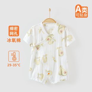 Хэнань Yi Ri Baby Летний тонкий комбинезон для детей с короткими рукавами хлопчатобумажный костюм для мужчин и женщин