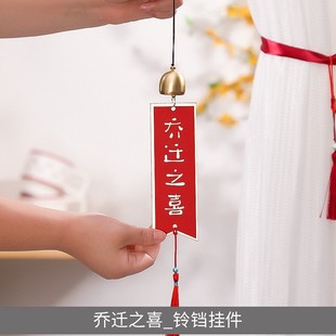 Happy housewarming decoration fortune tree small lantern pendant new house green plant layout supplies moving into the house ritual feeling