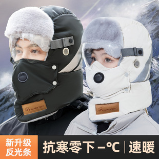 Winter Hat Children Riding Electric Vehicle Cold-proof Warm Cap Wind-proof Snow-proof Face-covering Mask Men's Ear Protection Lei Feng Cap