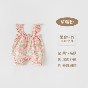 Baby's one-piece clothes baby's summer thin sling one-piece clothes baby's girl's clothes baby's climbing clothes