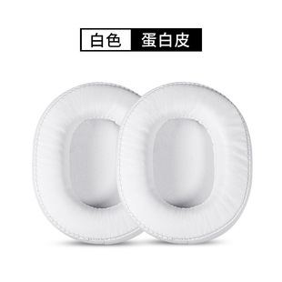 Suitable for iron triangle ATH-MSR7 earphone set MSR7B MSR7BT MSR7NC MSR7SE earmuff sponge set