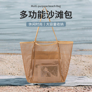 Amazon Mesh Beach Bag Сумка через плечо Пляжная Сетчатая Сумка Мужская и женская стирка Сумка для хранения одежды для плавания