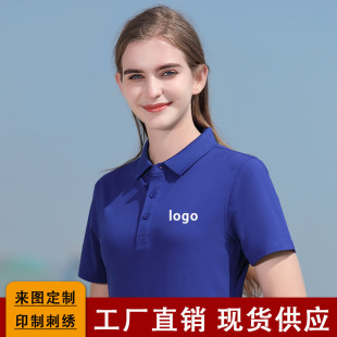 Short-sleeved polo shirt overalls fixed logo lapel work clothes Enterprise Factory clothes group culture advertising shirt T-shirt