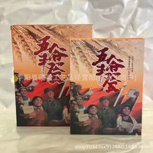 Книга продовольственных билетов на зерно на зерно