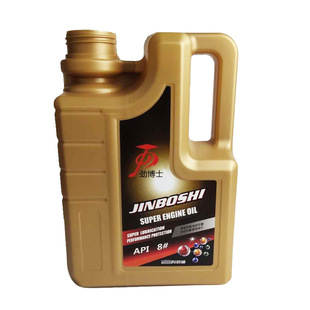2 liter oil plastic pot Synthetic car oil plastic bucket van engine oil 2 liter oil pot
