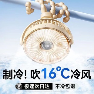 New cross-border stroller octopus digital display handheld fan outdoor portable mini octopus electric fan
