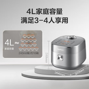 Supor Far Infrared 0 Coating Non-stick Ball Kettle Electric Rice Cooker 4L Intelligent Household Multifunctional Electric Rice Cooker 40HC782