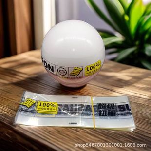 Spot Heat Shrinkable Film Label Toy Egg Pvc Plastic Sealing Film Blind Ball Transparent Film Gashapon Ball Colorful Laminated Shrink Film
