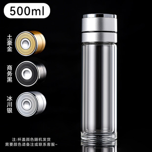 One-button open cover car double-layer glass men's high temperature explosion-proof quick open cup high-grade tea water separation cup