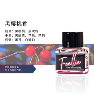 Южная Корея импортировала частную парфюмерию Foellie 5ml частный аромат для удаления запаха