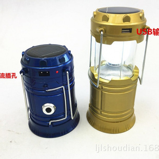 New Solar Camping Lamp Stretchable Camping Lamp Folding Emergency Pony Lamp Tent Lamp Home Flashlight