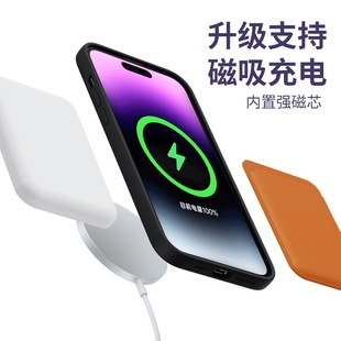 Suitable for iPhone15Promax Liquid Mobile Phone Case Magnetic Suction Apple 14 All-inclusive Silicone 13 Drop-resistant Soft Protective Case