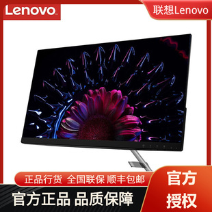 Lenovo (Lenovo)Q27q-1L 27 "2K HD IPS screen 75Hz native filter blue light display