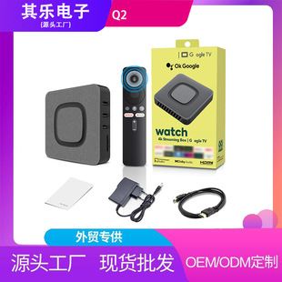 Q2 tv box сетевая приставка трансграничная телевизионная приставка Android 14wifi 4k HD смарт-коробка