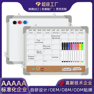 Customized Aluminum Frame Calendar Double-Sided Whiteboard Cork Board Combination Board Cross-Border Weekly Plan Display Board Message Board Planning Board