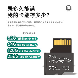 Memory card 32g car driving recorder memory special card 128g recorder automatic cycle storage card tf