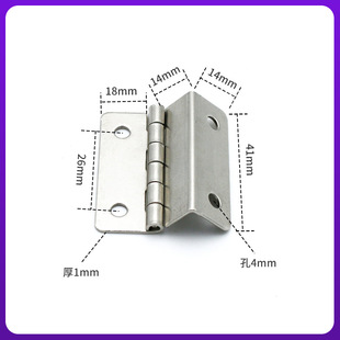 Factory supply hardware tri-fold hinge 4-hole wooden box inner folding electroplating iron wooden box right angle flip hinge