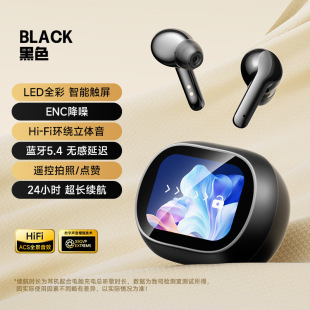 2025 New Ai Translation Wireless Bluetooth Headset In-Ear Color Screen Long-Lasting High-Quality Private Touch Long Battery Life