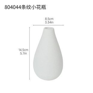Simple ceramic small vase pendulum ins quiet wind living room dried flower arrangement porch TV cabinet decoration wholesale