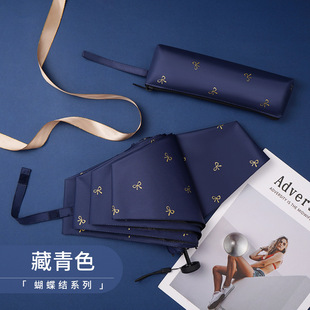 Yakou Fresh Sun Umbrella Black Glue Sun Protection Sunshade Umbrella UV Protection Lightweight Pencil Umbrella Pencil Umbrella Women's Umbrella