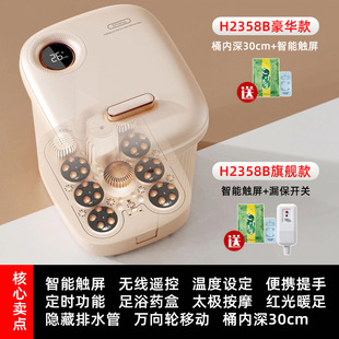 Chigo Foot Bucket Heating Constant Temperature Foot Washing Basin Electric Massage Heating Foot Bath Full-automatic Heating Foot Washing Basin