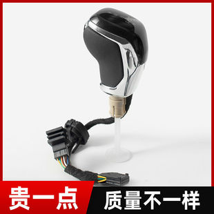 Adapted to Magotan Electronic Gear CC Lingdu New Bora Sagittarius Langyi Passat Tiguan Golf Modification