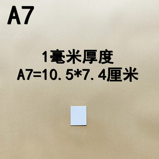 White Cardboard 1mm 1.5mm 2mm Double Side White Smooth Side White Cardboard